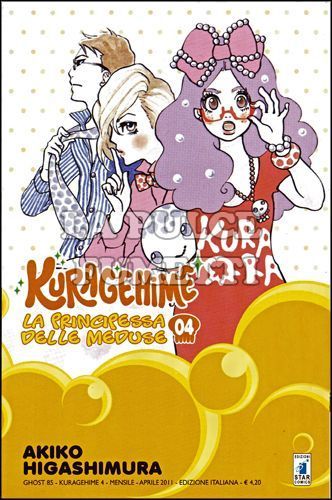 GHOST #    85 - KURAGEHIME 4 - LA PRINCIPESSA DELLE MEDUSE